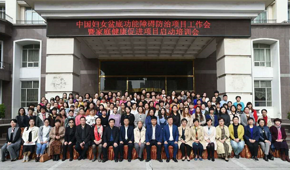 河南启动会.png