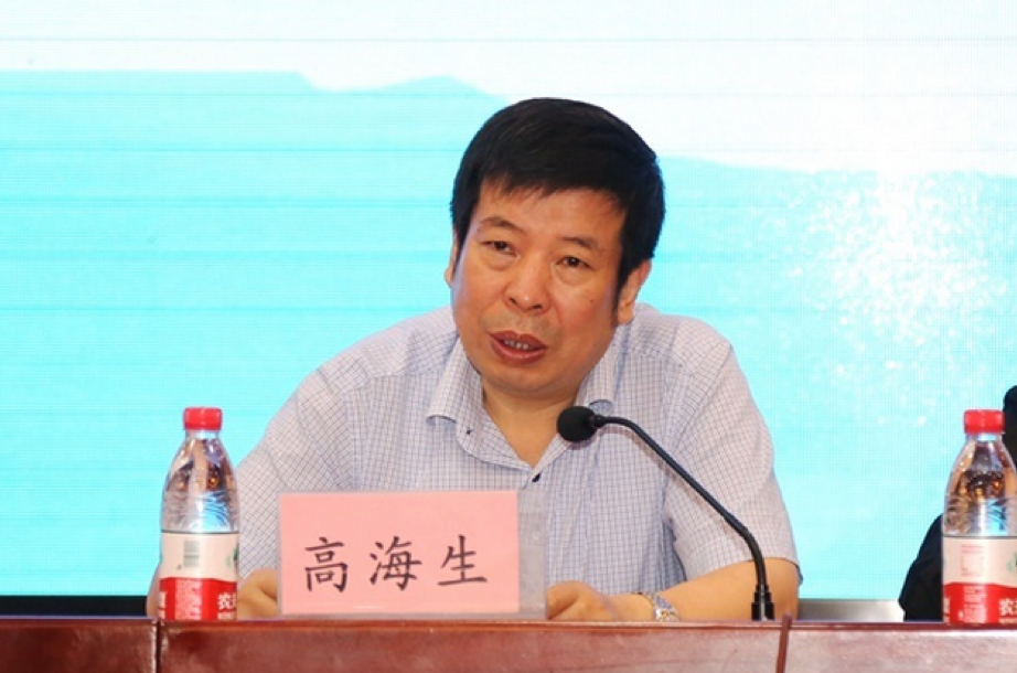 高海生.png