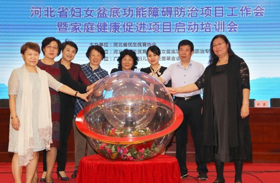 启动仪式.png