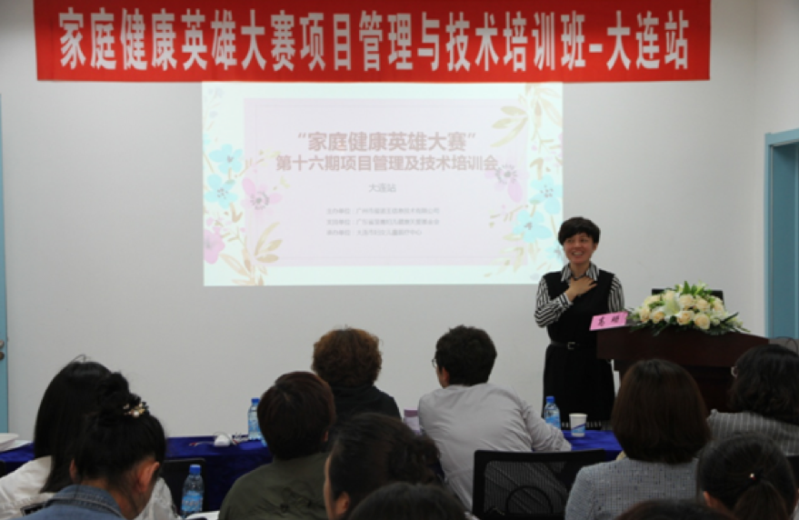 会场 (2).png