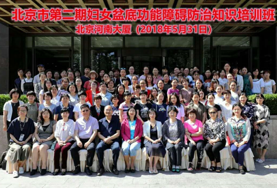 与会代表.png