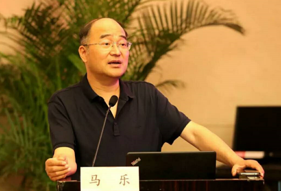 马乐教授.png