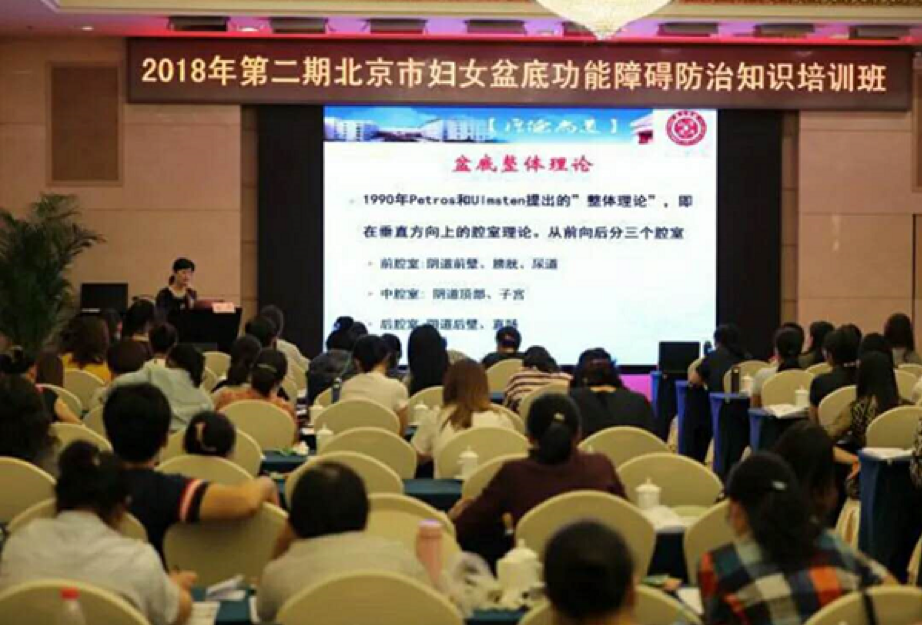 培训会现场.png